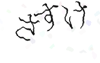 画像認証