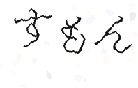 画像認証