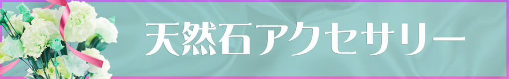 オフィシャルショップ